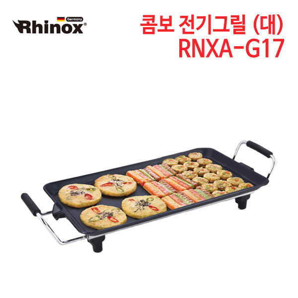 라이녹스 콤보 대 전기그릴 RNXA-G17