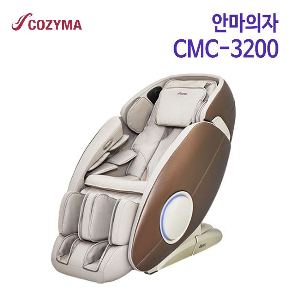 코지마 안마의자 클라세 시그니처 CMC-3200 (무료설치)