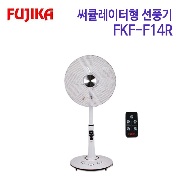 후지카 리모컨 발터치 선풍기 FKF-F14R