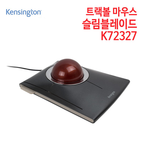 켄싱턴 슬림블레이드 트랙볼 마우스 K72327 (정식수입품)
