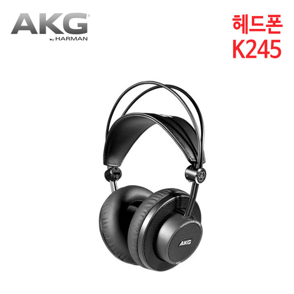 AKG 헤드폰 K245 (특별사은품) [테크데이타 정품]