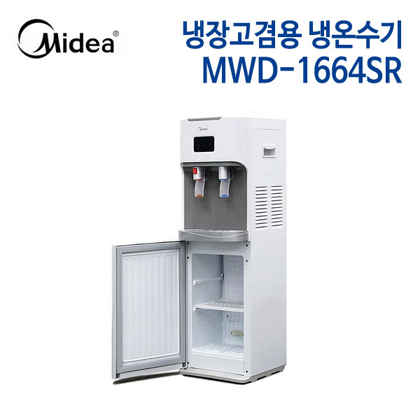 미디어 냉장고겸용 냉온수기 MWD-1664SR