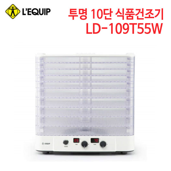 리큅 투명 10단 식품건조기 LD-109T55W