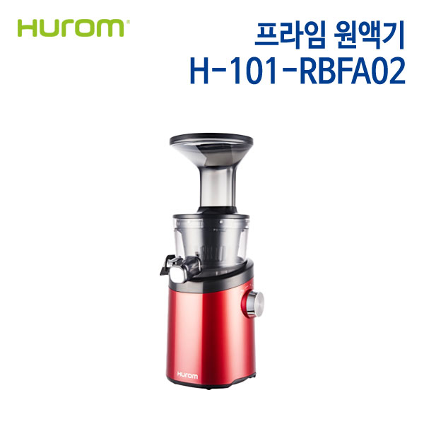 휴롬 프라임 원액기 H-101-RBFA02
