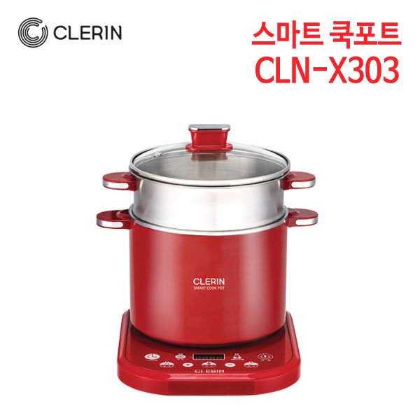 클레린 스마트 쿡포트 CLN-X303