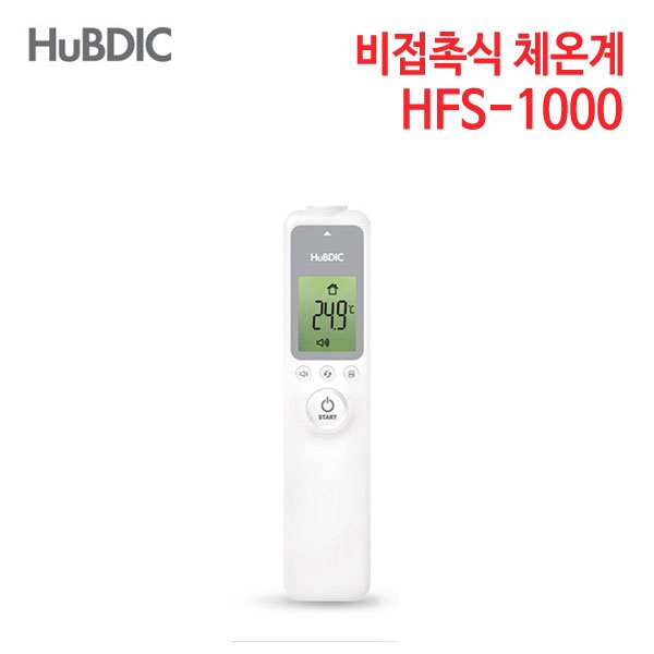 휴비딕 비접촉식 체온계 써모파인더 플러스 HFS-1000