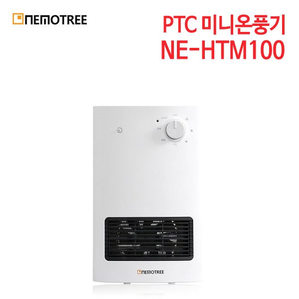 네모트리 PTC 미니온풍기 NE-HTM100