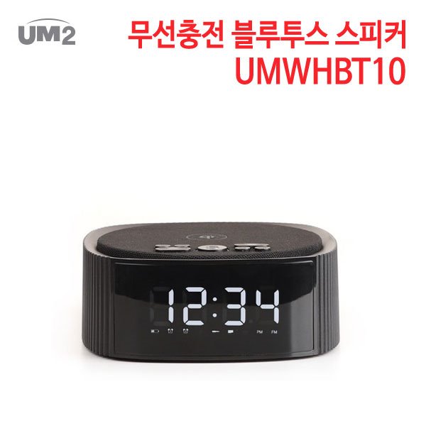 UM2 무선고속충전 블루투스 스피커 UMWHBT10