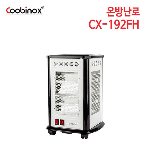 쿠비녹스 온방난로 CX-192FH