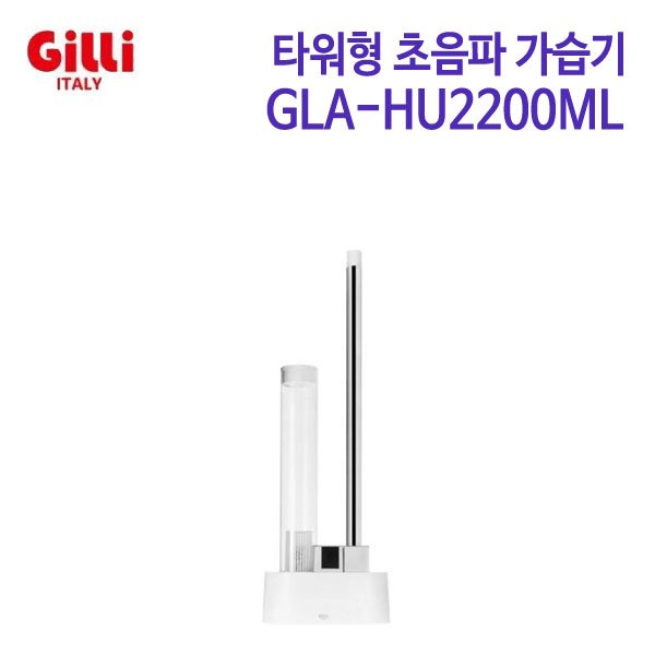 길리 타워형 초음파 가습기 GLA-HU2200ML