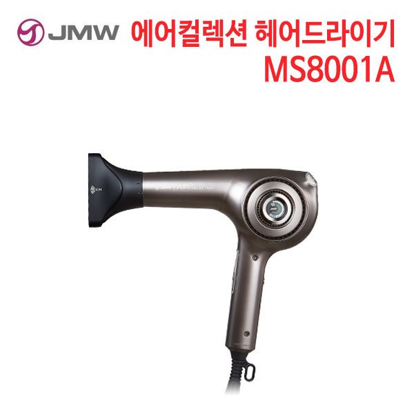 JMW 에어컬렉션 헤어드라이기 MS8001A