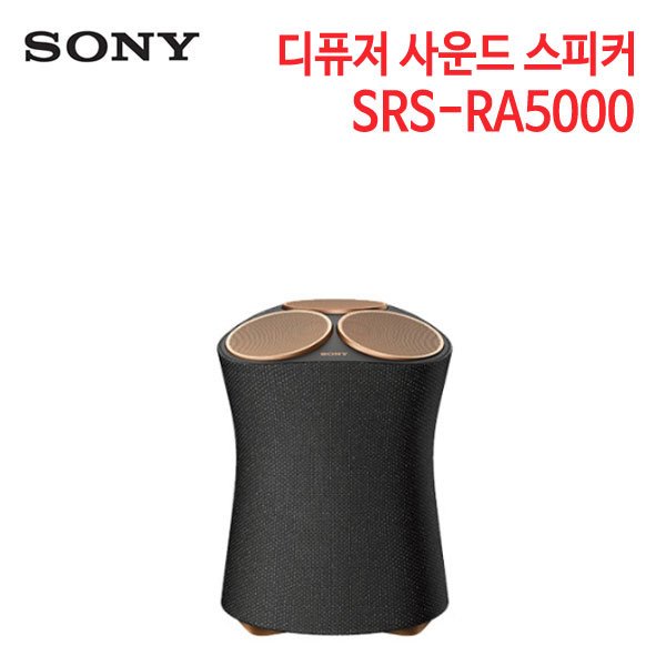 소니 디퓨저 사운드 스피커 SRS-RA5000 [소니코리아 정품]