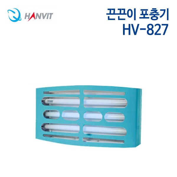 한빛 끈끈이 포충기 HV-827