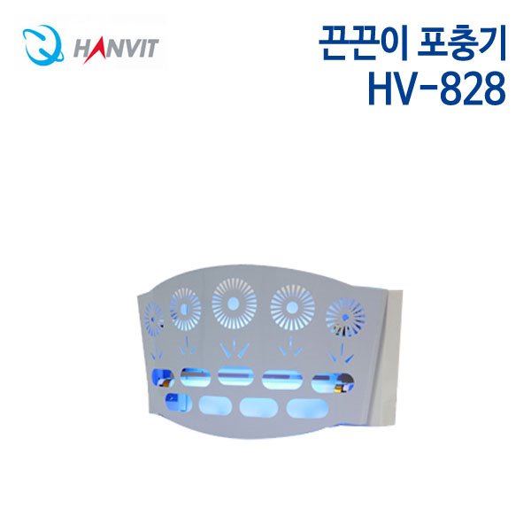 한빛 끈끈이 포충기 HV-828