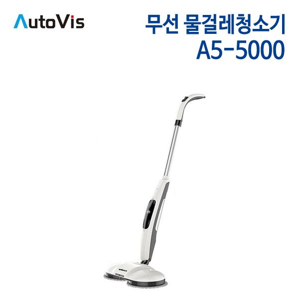 오토비스 오토맙 무선 물걸레청소기 A5-5000