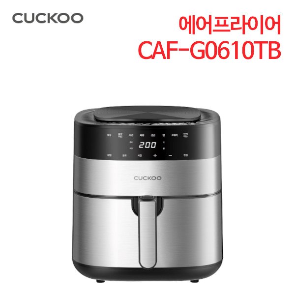 쿠쿠 에어프라이어 CAF-G0610TB [5.5L]