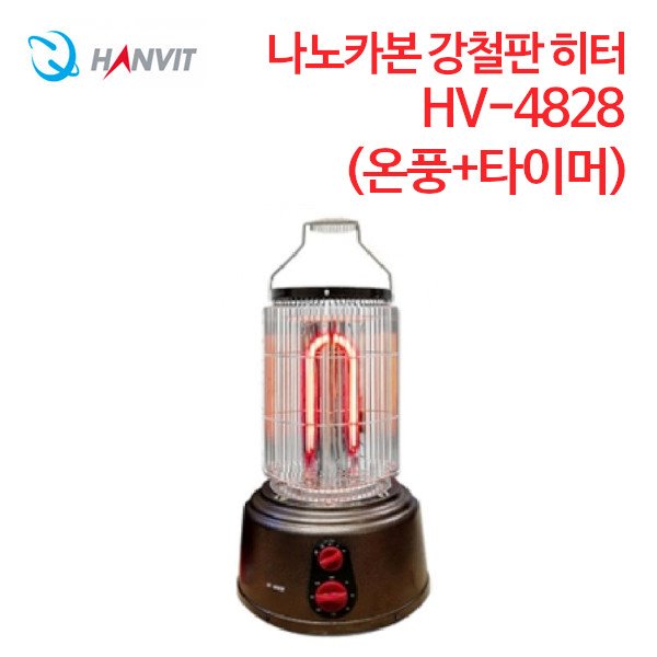 한빛 루비 온풍전기난로 강철판 HV-4828