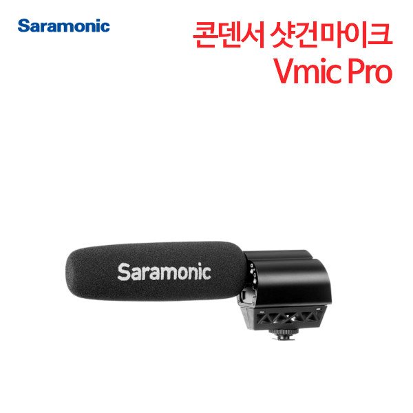 사라모닉 콘덴서 샷건마이크 Vmic Pro