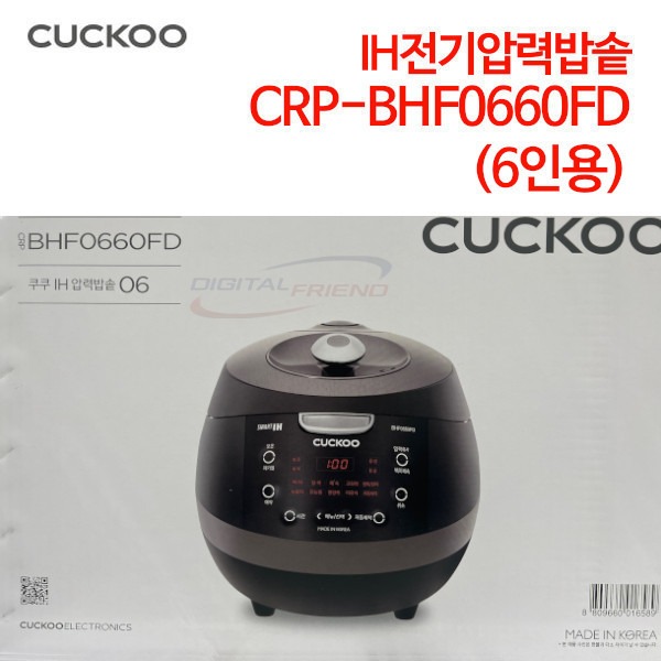 쿠쿠 IH전기압력밥솥 CRP-BHF0660FD (6인용)