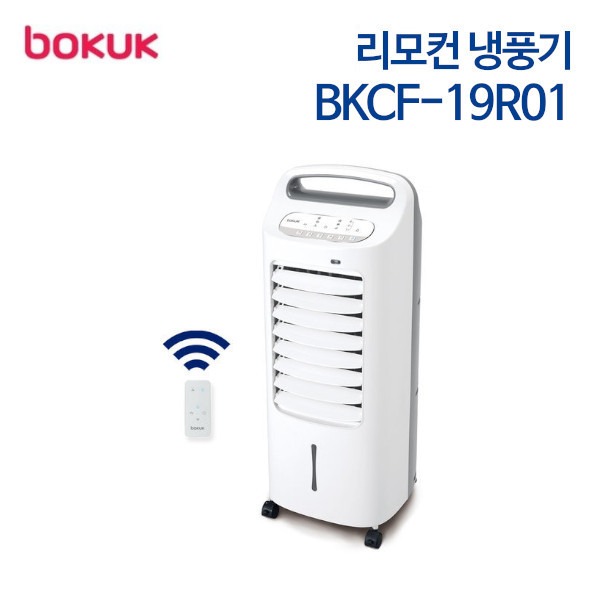 보국전자 리모컨 냉풍기 BKCF-19R01