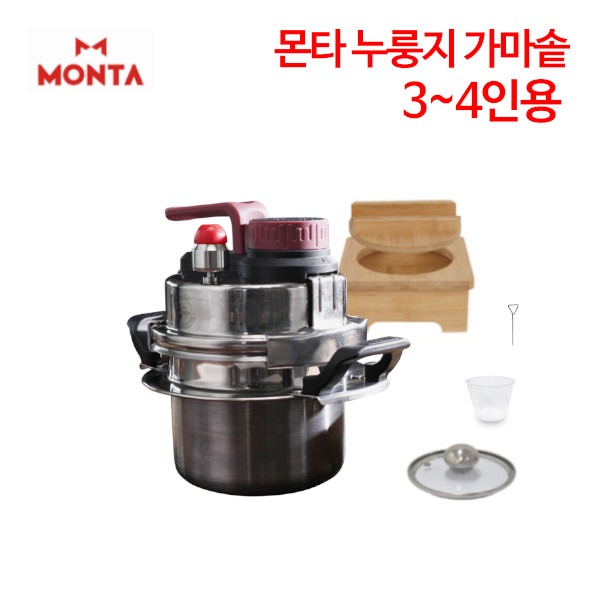 몬타 원터치 누룽지 가마솥 3~4인용 (1.4L)