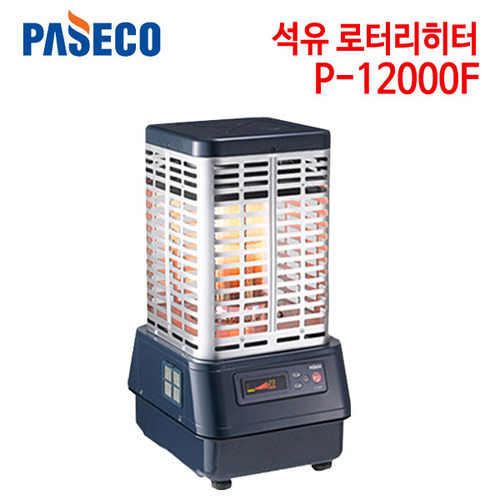 파세코 석유 로터리히터 P-12000F