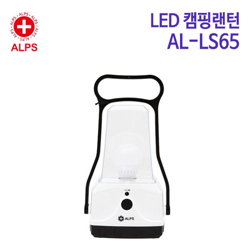알프스 LED캠핑랜턴 AL-LS65