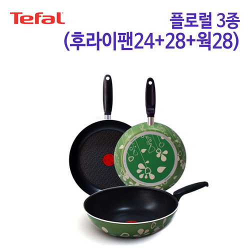 테팔 플로랄 3종 (후라이팬24+28+웍28)