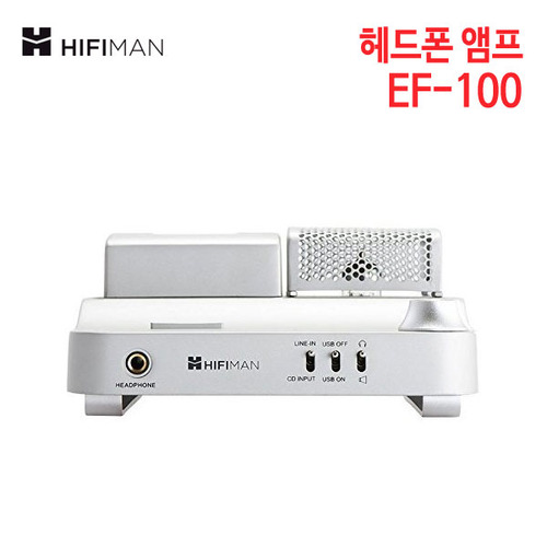 하이파이맨 헤드폰 앰프 EF-100 [DST코리아 정품] 