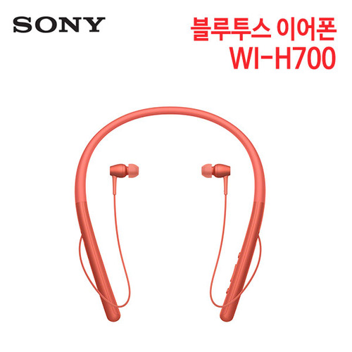 소니 넥밴드 블루투스 이어폰 WI-H700 [소니코리아 정품]