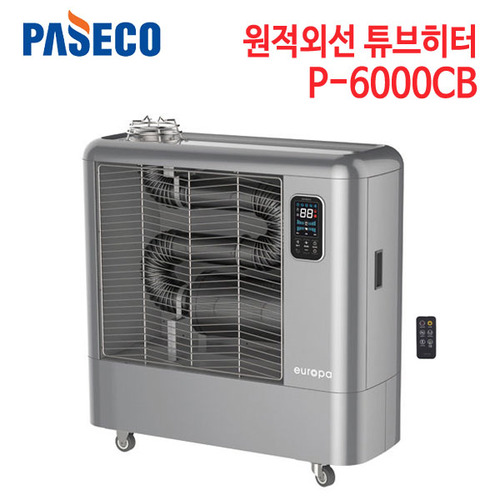 파세코 원적외선 튜브히터 P-6000CB