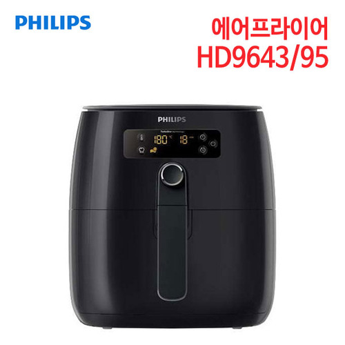필립스 디지털 터보 에어프라이어 HD9643/95