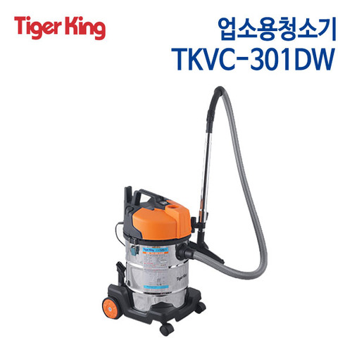 동일정밀 타이거킹 업소용청소기 TKVC-301DW