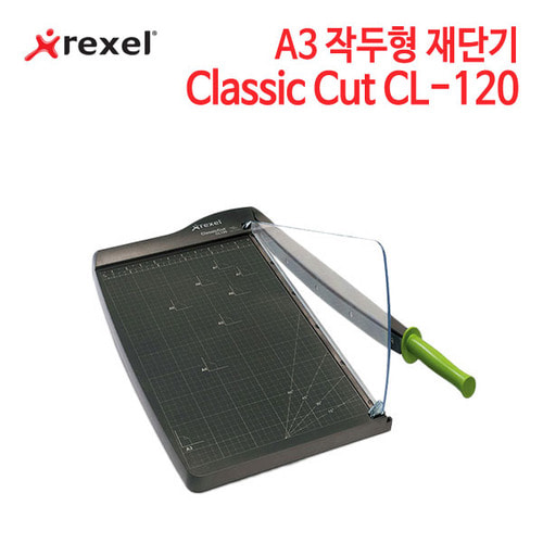 Rexel A3 작두형 재단기 ClassicCut CL-120