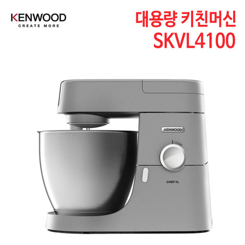 켄우드 대용량 키친머신 SKVL4100