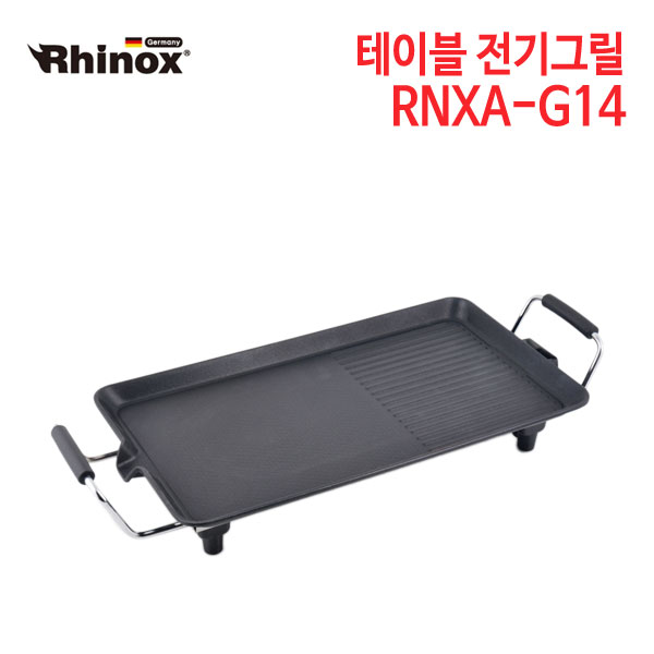 라이녹스 테이블 전기그릴 RNXA-G14