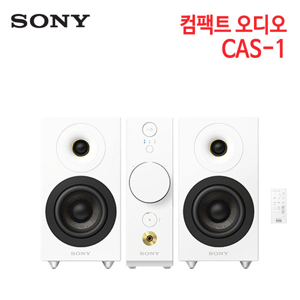 소니 컴팩트 오디오 CAS-1 [소니코리아 정품]