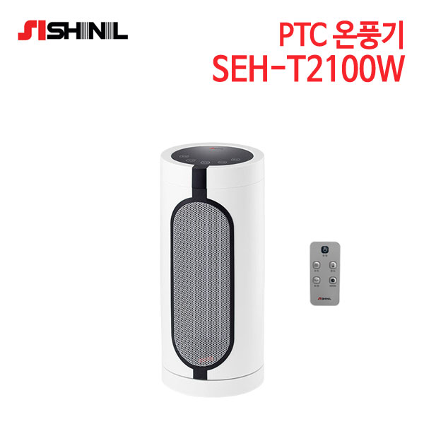 신일 PTC 히터 SEH-T2100W (화이트)