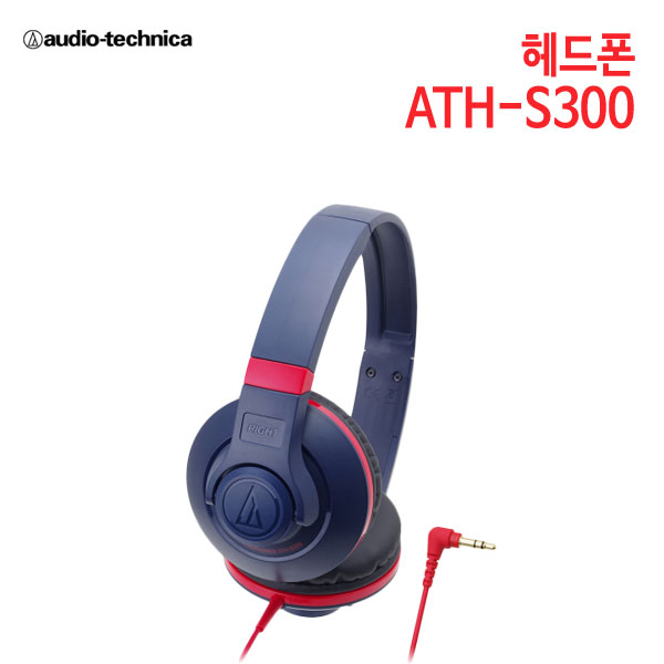 오디오테크니카 헤드폰 ATH-S300 [세기AT 정품]