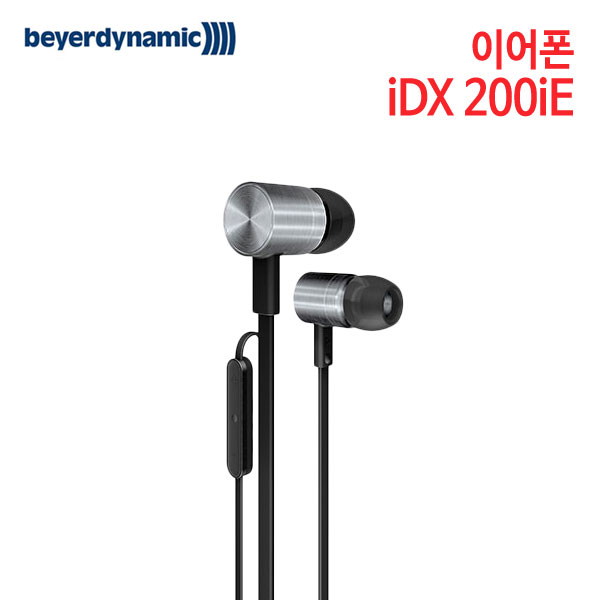 베이어다이나믹 이어폰 iDX200iE (특별사은품) [사운드솔루션 정품]