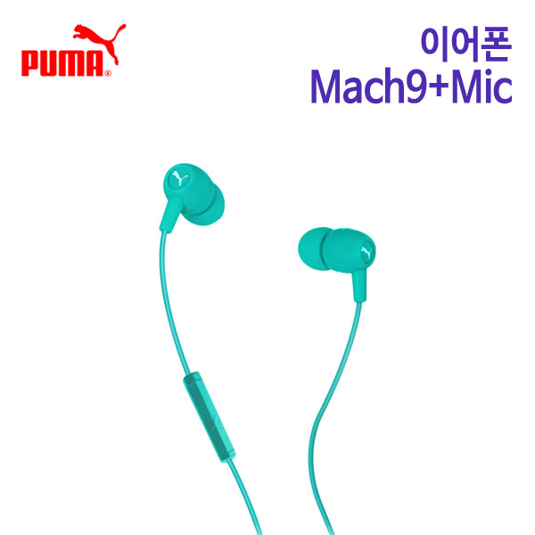 푸마 이어폰 Mach9+Mic [소비코AV 정품]