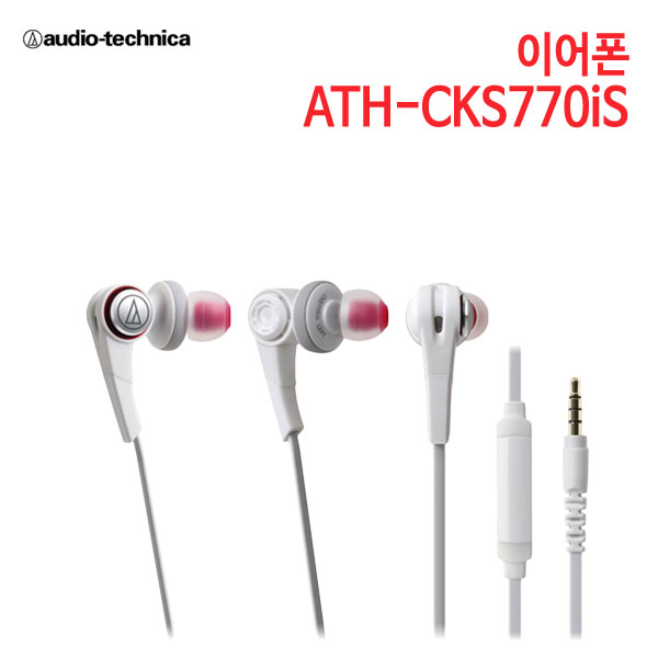 오디오테크니카 이어폰 ATH-CKS770iS (특별사은품) [세기AT 정품]