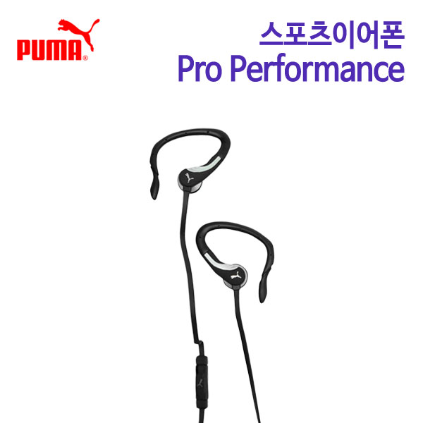 푸마 스포츠이어폰 Pro Performance [소비코AV 정품]