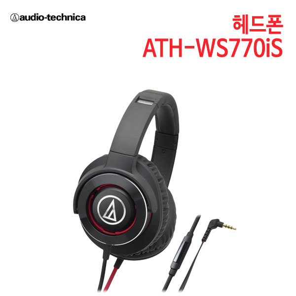 오디오테크니카 헤드폰 ATH-WS770iS (특별사은품) [세기AT 정품]