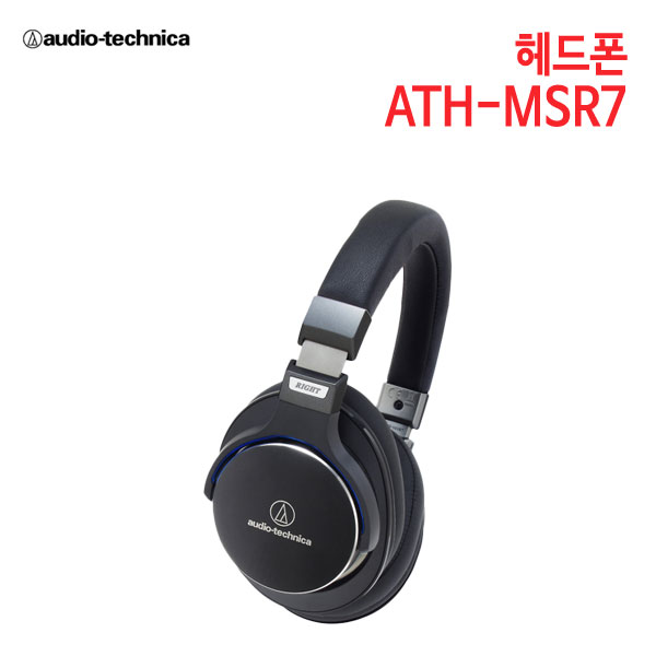 오디오테크니카 헤드폰 ATH-MSR7 (특별사은품) [세기AT 정품]