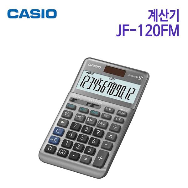 카시오 계산기 JF-120FM