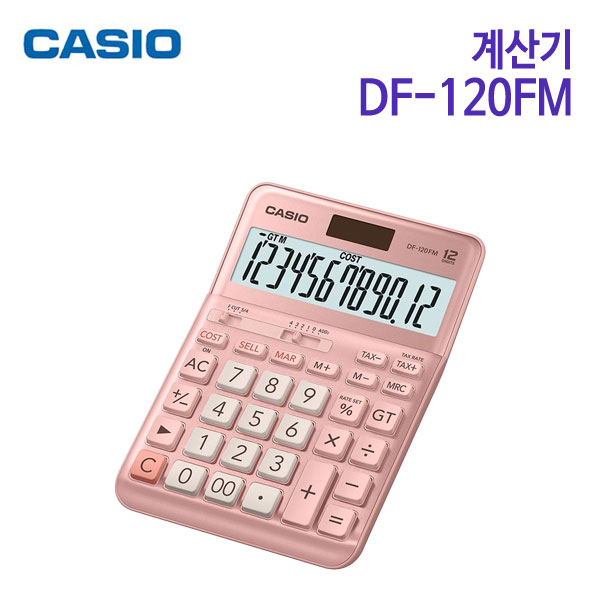 카시오 계산기 DF-120FM