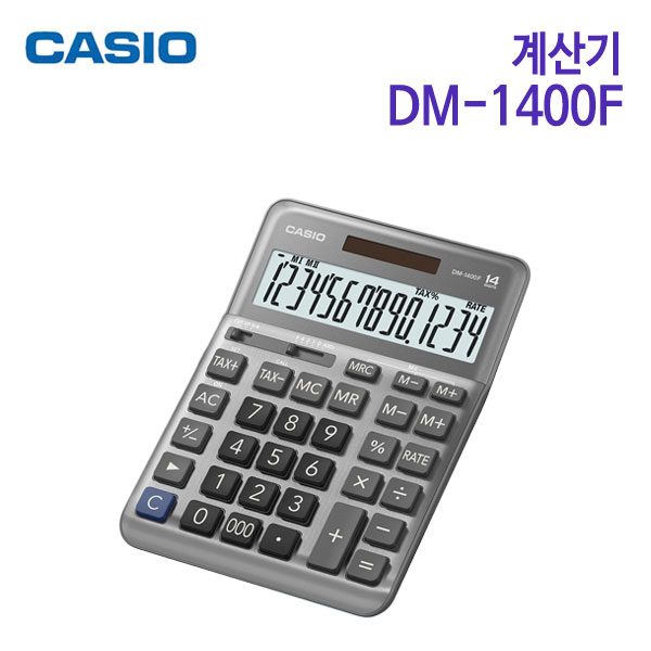 카시오 계산기 DM-1400F