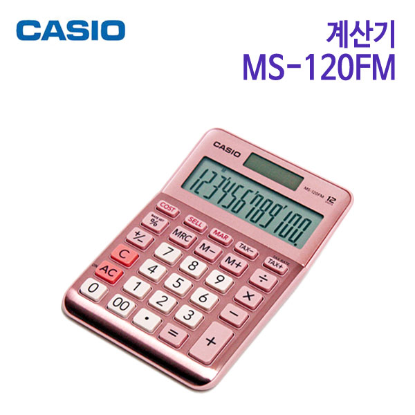 카시오 계산기 MS-120FM