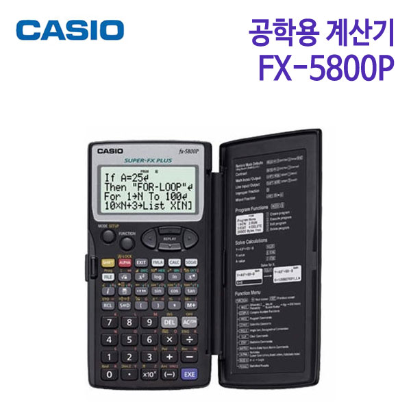 카시오 공학용 계산기 FX-5800P